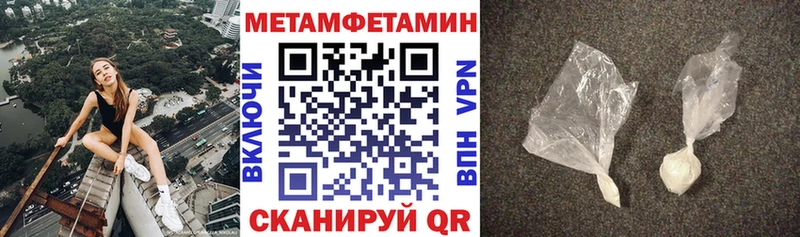 даркнет сайт  Челябинск  Amphetamine 97% 