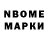 ЭКСТАЗИ mix NALY K