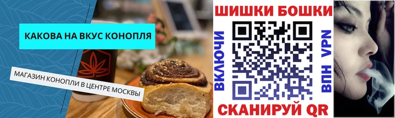 Canna-Cookies марихуана  Челябинск 