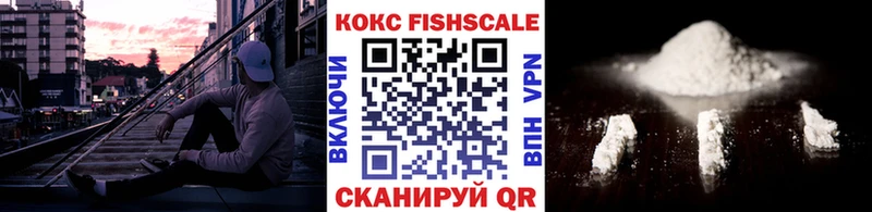Cocaine 98% darknet официальный сайт Челябинск закладки