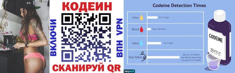 купить закладку  Челябинск  Кодеиновый сироп Lean напиток Lean (лин) 