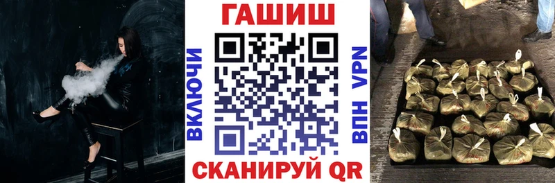 Гашиш Изолятор Челябинск