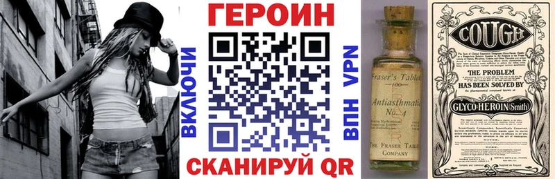 ГЕРОИН герыч  Челябинск 