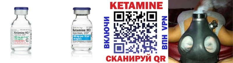 КЕТАМИН ketamine МЕГА онион Челябинск