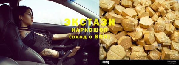 дистиллят марихуана Беломорск