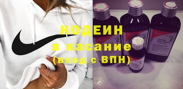 амфетамин Белоозёрский