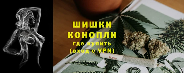 дистиллят марихуана Беломорск