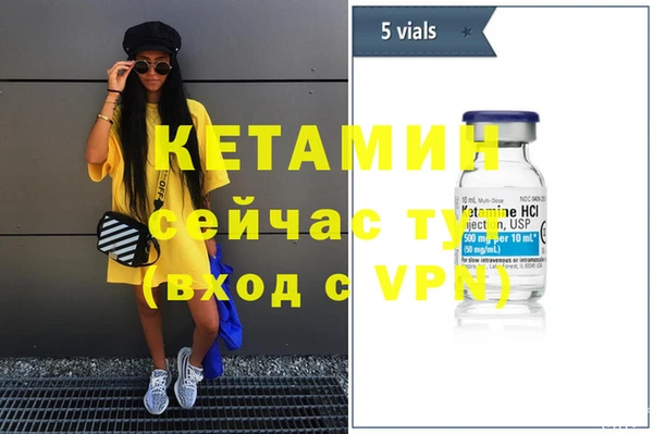 дистиллят марихуана Беломорск