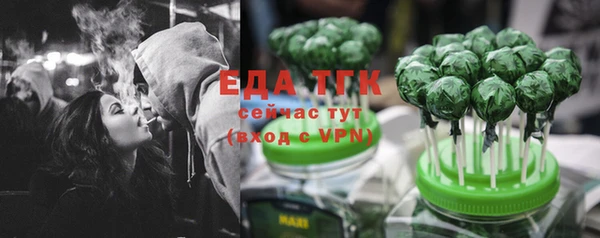 винт Белокуриха