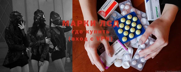 амфетамин Белоозёрский
