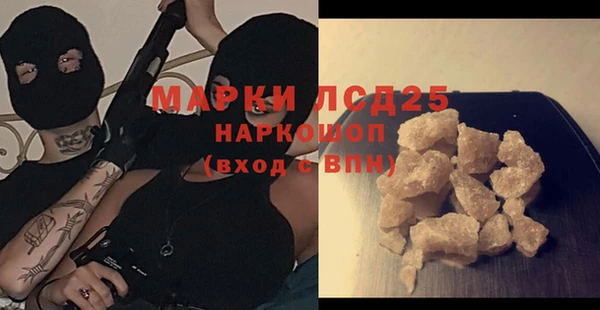 винт Белокуриха