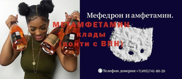 амфетамин Белоозёрский