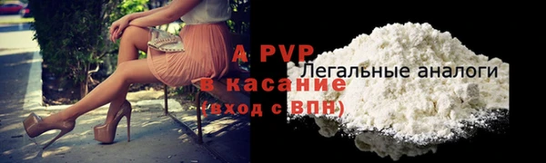 дистиллят марихуана Беломорск