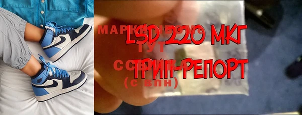 амфетамин Белоозёрский