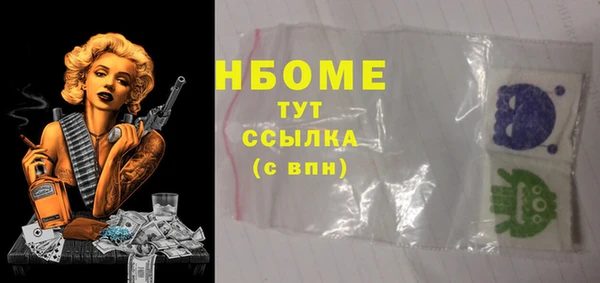 амфетамин Белоозёрский