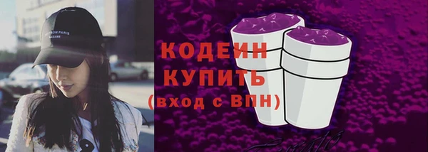 амфетамин Белоозёрский