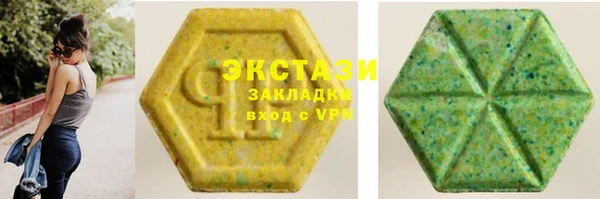 винт Белокуриха