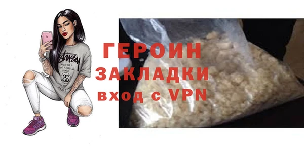 дистиллят марихуана Беломорск