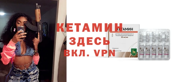 амфетамин Белоозёрский