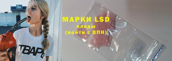 дистиллят марихуана Беломорск