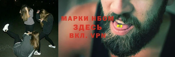 дистиллят марихуана Беломорск