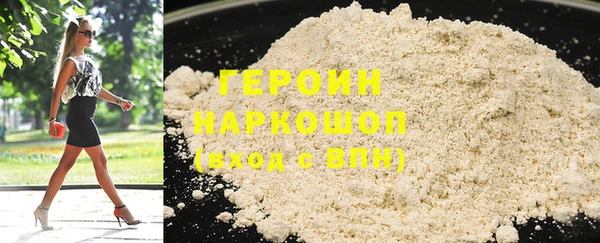дистиллят марихуана Беломорск