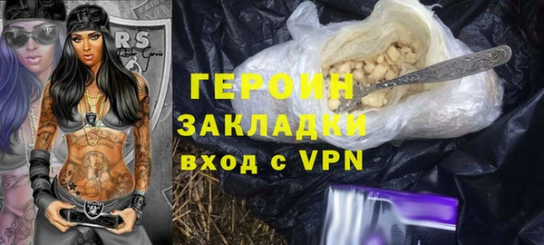 дистиллят марихуана Беломорск