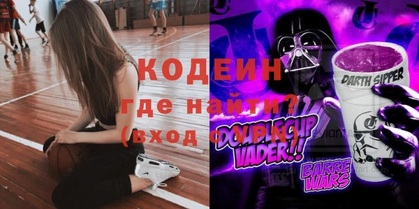 амфетамин Белоозёрский