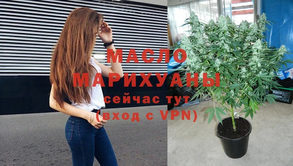 амфетамин Белоозёрский