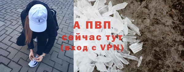 дистиллят марихуана Беломорск