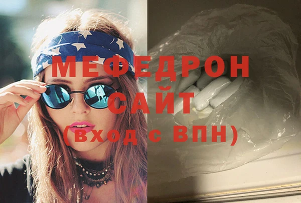 дистиллят марихуана Беломорск
