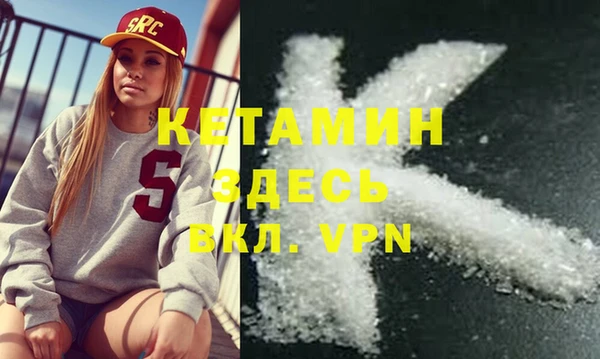 винт Белокуриха