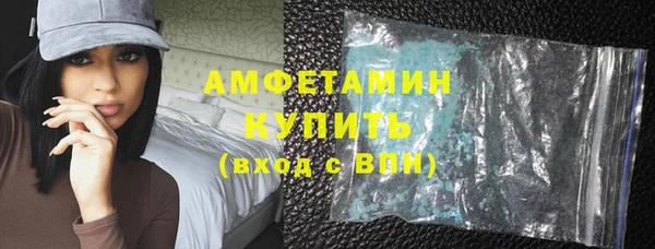амфетамин Белоозёрский
