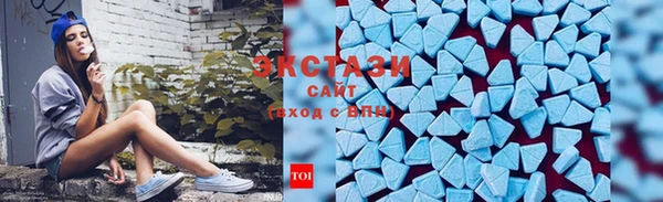 винт Белокуриха