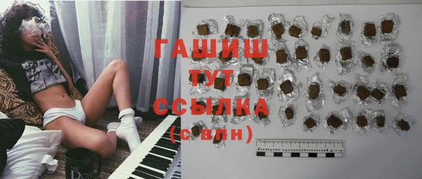 винт Белокуриха