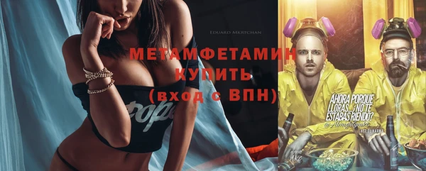 винт Белокуриха