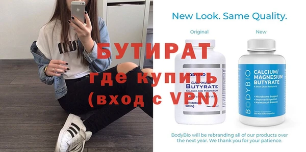 амфетамин Белоозёрский
