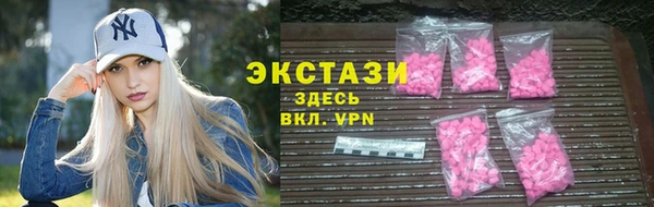 амфетамин Белоозёрский