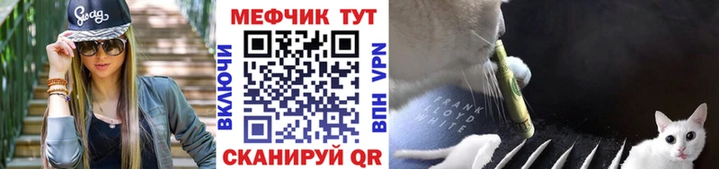 Мефедрон 4 MMC  дарнет шоп  Челябинск 