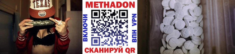 даркнет сайт  omg рабочий сайт  Метадон methadone  Челябинск 