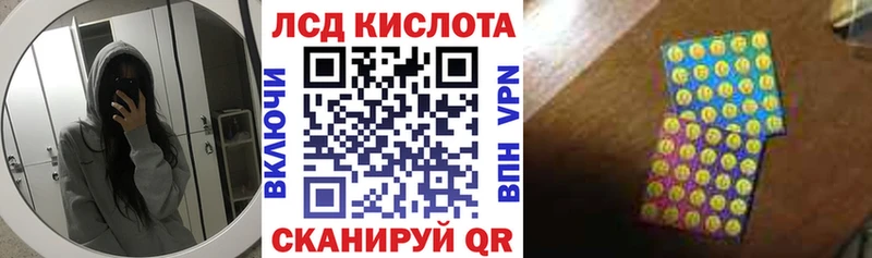 Марки NBOMe 1,5мг  наркотики  Челябинск 