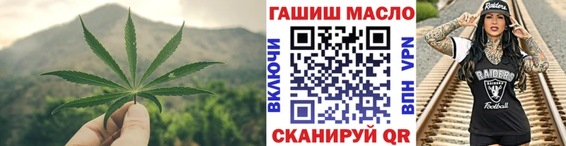 ТГК вейп с тгк  как найти наркотики  Челябинск 