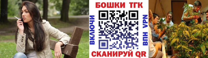 Канабис марихуана  Челябинск 